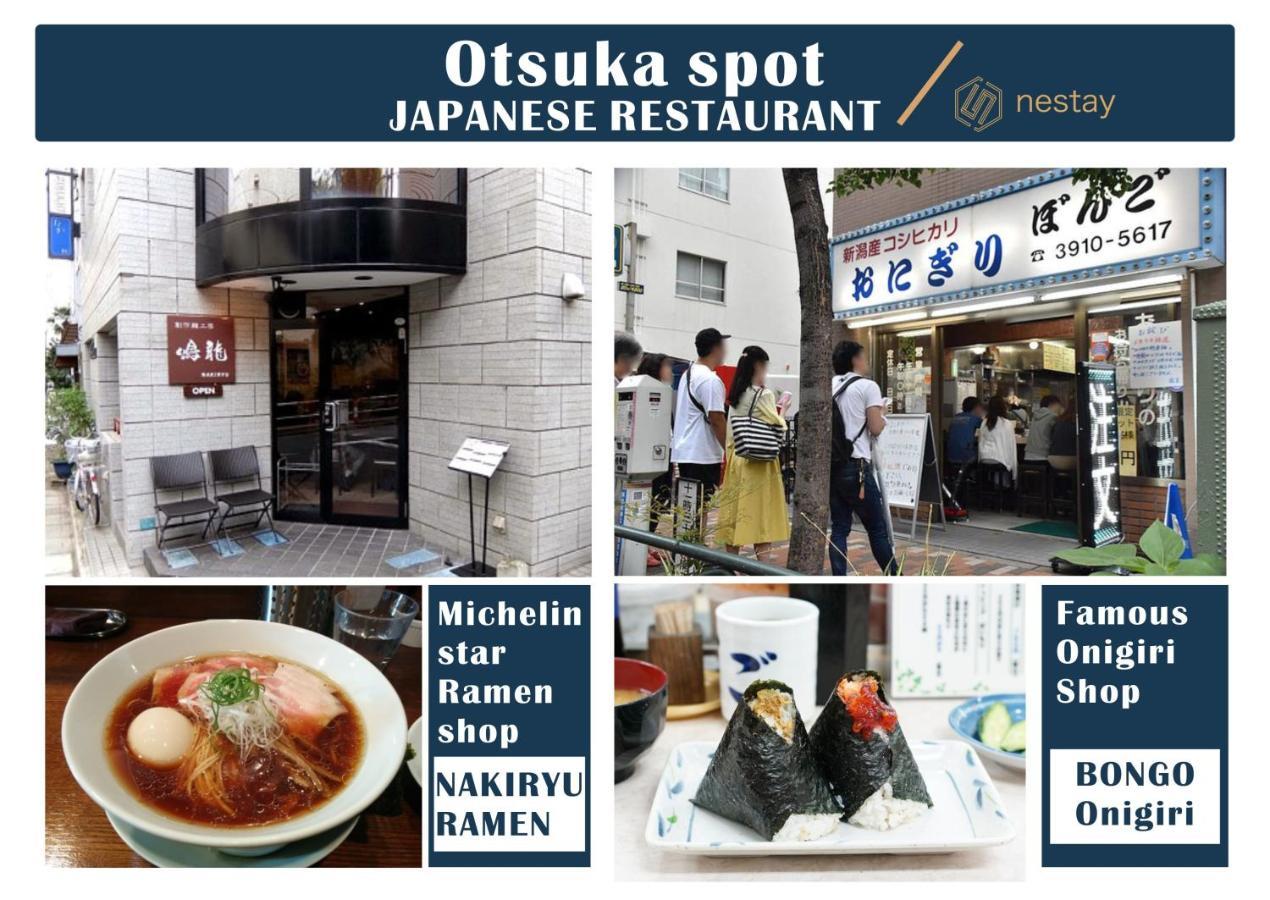Apartmán Nestay Otsuka 302 *